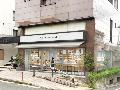 高級食パン専門店嵜本 東京田園調布店 / さきもとへのアクセスマップ