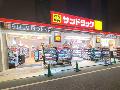 サンドラッグ 自由が丘店へのアクセスマップ