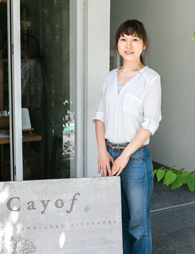Cayof / カヨフ｜松岡 玲子 さん