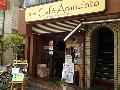 Cafe Aranciato / カフェアランチャート