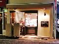 DELI BREEZE / デリブリーズ 南口店へのアクセスマップ