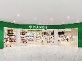 HANDS 自由が丘店 / ハンズ（2026年9月17日）