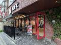 KFC 都立大学店 / ケンタッキーフライドチキンへのアクセスマップ