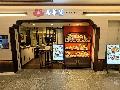 香華園 自由が丘店 / こうかえん