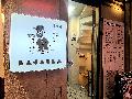 B1 LA JAULA / ラハウラへのアクセスマップ
