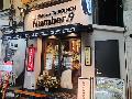 RAMEN and TSUKEMEN Number.9 自由が丘店 / ラーメン＆ツケメン ナンバーナインへのアクセスマップ