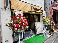 高級食パン専門店 Omochi 奥沢店 / オモチ