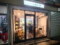 パール洋菓子店 自由が丘店 / パールようがしてん