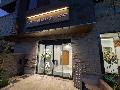 緑和堂 自由が丘店 / りょくわどう