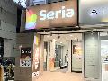 Seria 自由が丘店 / セリアへのアクセスマップ