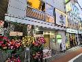 そば吟 自由が丘店 / そばぎん
