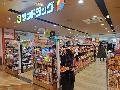 サンドラッグ フレル・ウィズ自由が丘店へのアクセスマップ