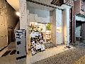 THE LAST GYM TOKYO / ザ ラスト ジムへのアクセスマップ