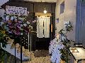 焼鳥 とり雄 / とりゆうへのアクセスマップ