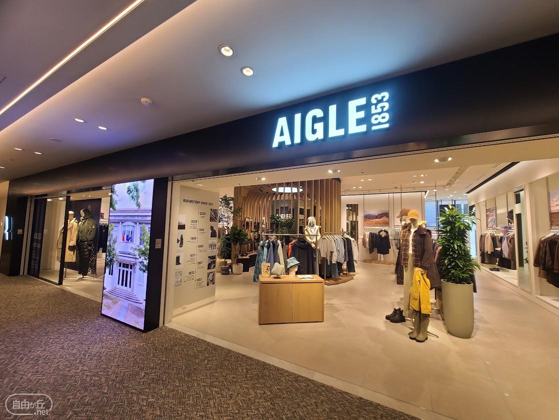 AIGLE 自由が丘店 / エーグル