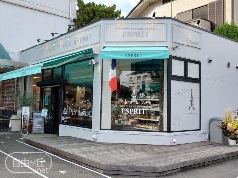 LE TOKYO FRENCH BAKERY ESPRIT by FUJIMORI 田園調布店 / ル トーキョーフレンチベーカリー エスプリ