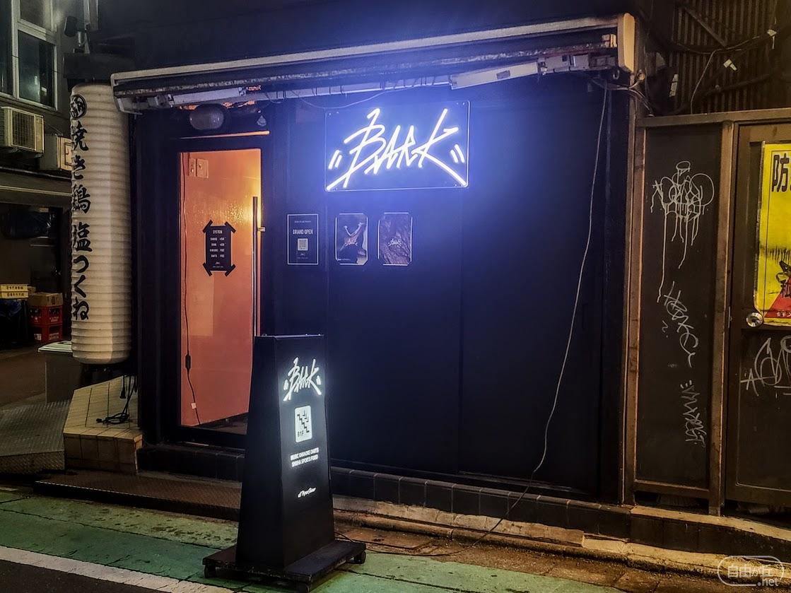 BARK TOKYO / バーク