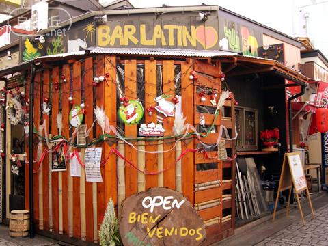 Bar Latino / バー・ラティーノ