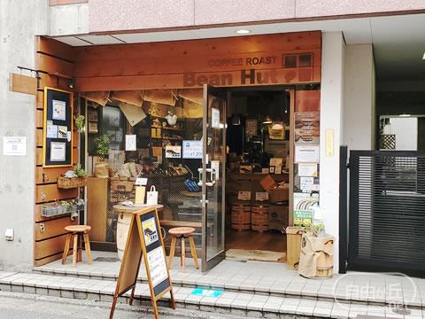 Bean Hut OKUSAWA / コーヒーロースト ビーンハット奥沢