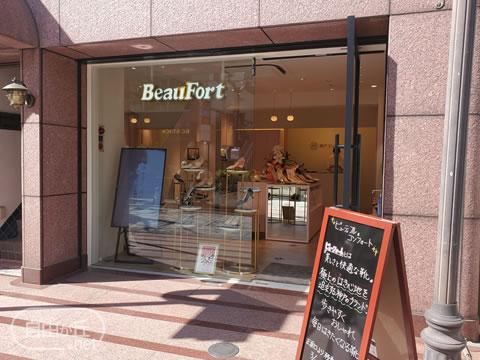 BeauFort 自由が丘店 / ビューフォート