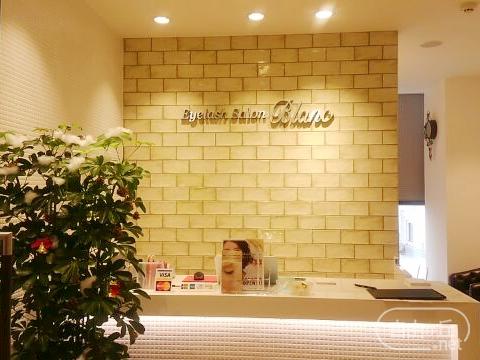 Eyelash Salon Blanc Luz自由が丘店 / アイラッシュサロン ブラン