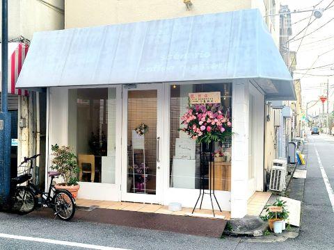 Café Irodori / カフェ イロドリ