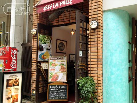 Cafe La Mille 自由が丘店 / カフェラミル