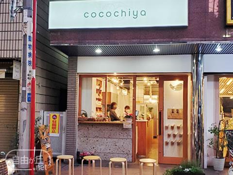 cocochiya / ココチヤ