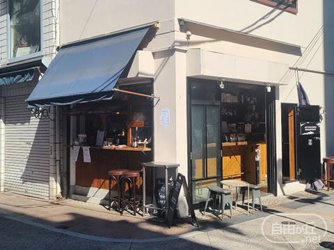 COFFEE SUPPLY by JIYUGAOKA ROASTERY / コーヒーサプライ by 自由が丘ロースタリー