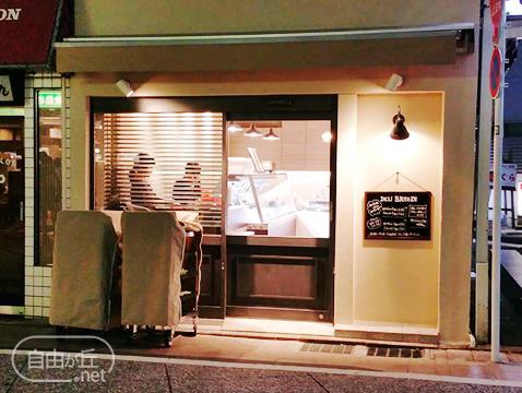 DELI BREEZE / デリブリーズ 南口店