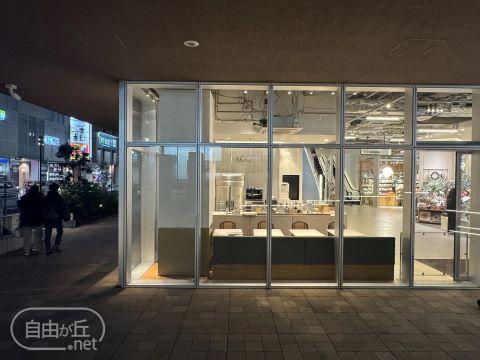 EAGG 自由が丘店 / エッグ