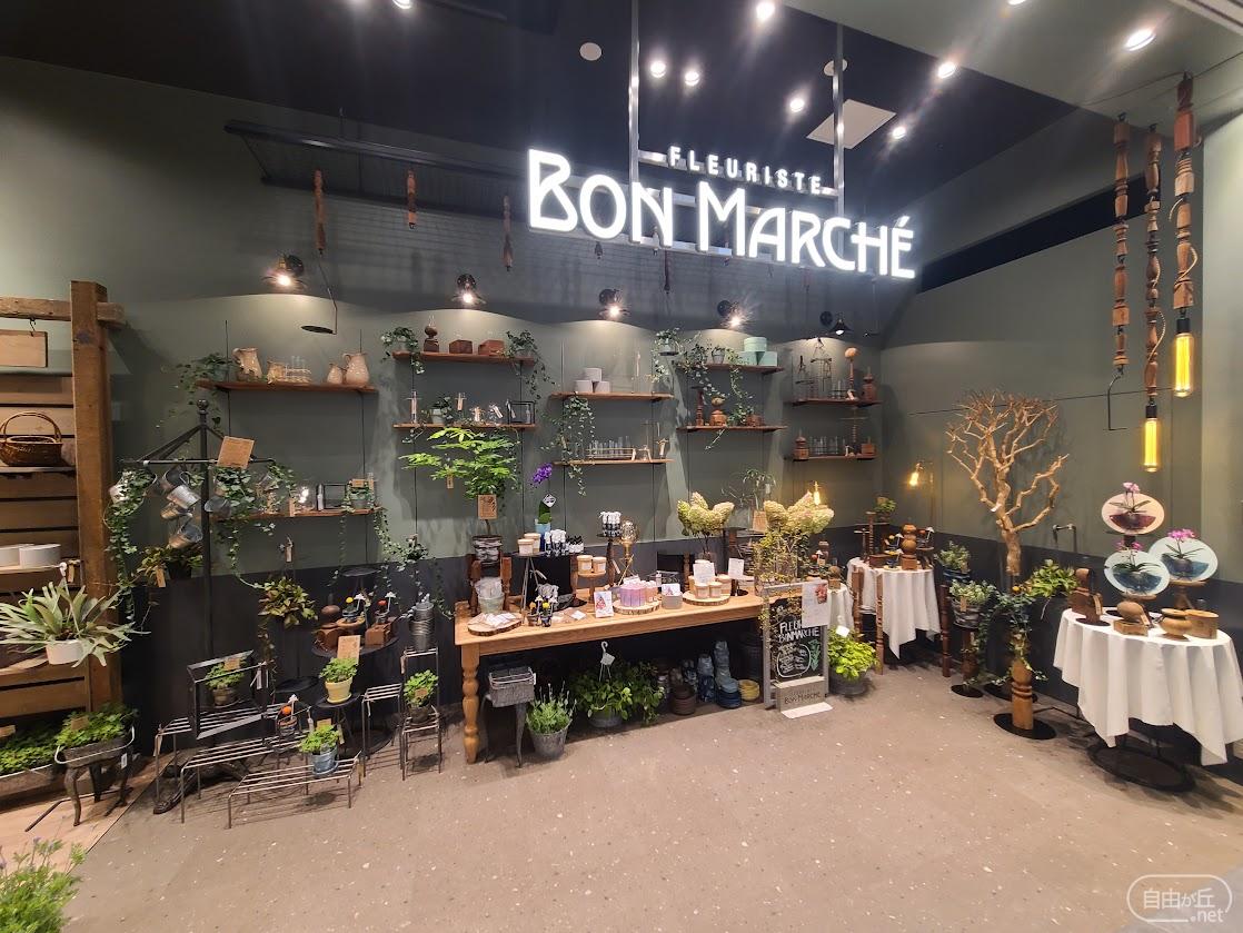 FLEURISTE BON MARCHE / フルーリストボンマルシェ自由が丘ミューズスクエア店