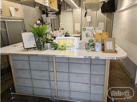 FRESH CLEANSE DRINKS / フレッシュ・クレンズ・ドリンクス