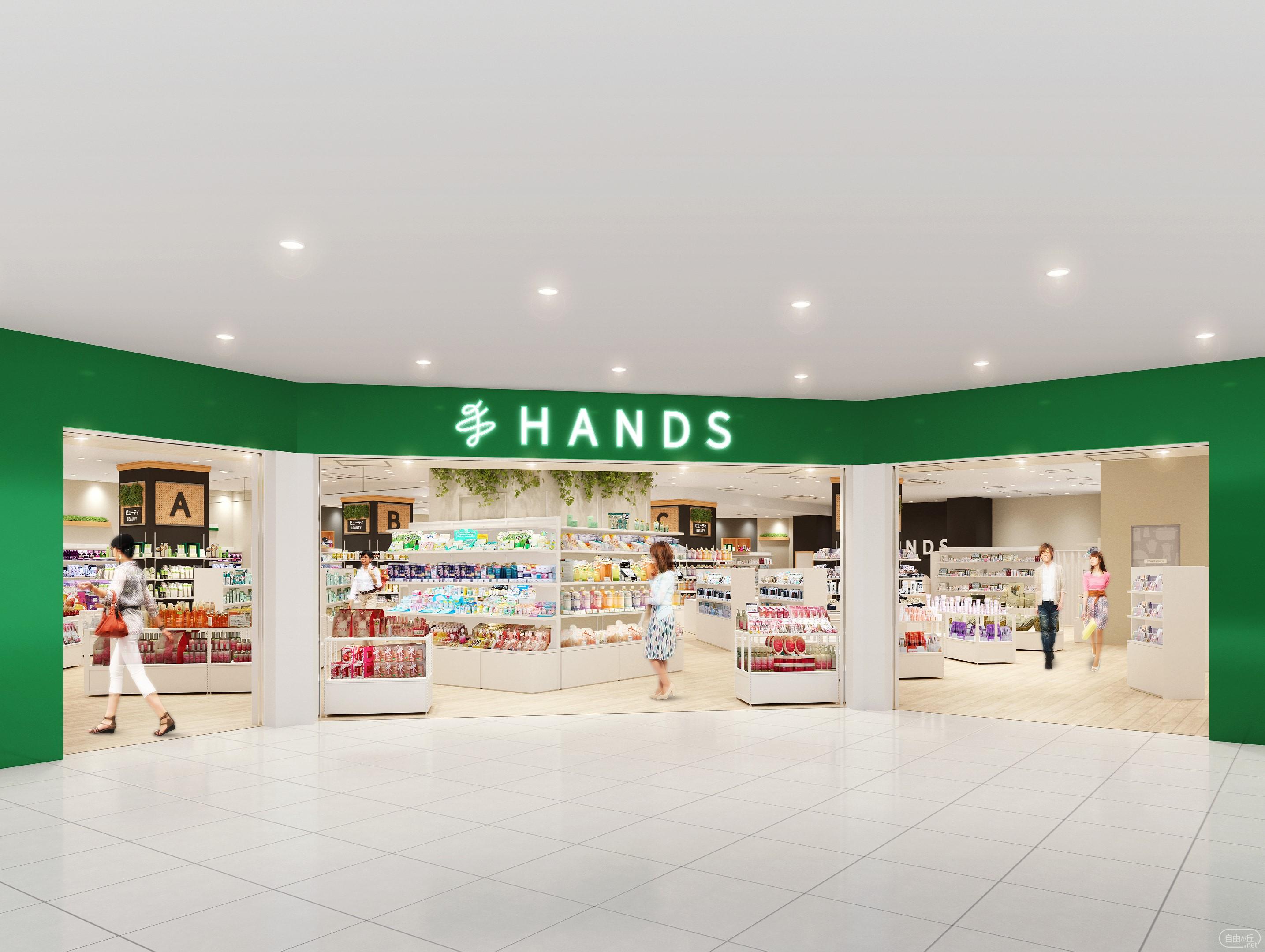 HANDS 自由が丘店 / ハンズ（2026年9月17日）