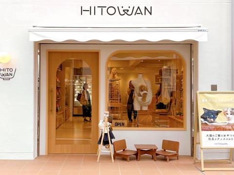 HITOWAN 自由が丘店 / ヒトワン