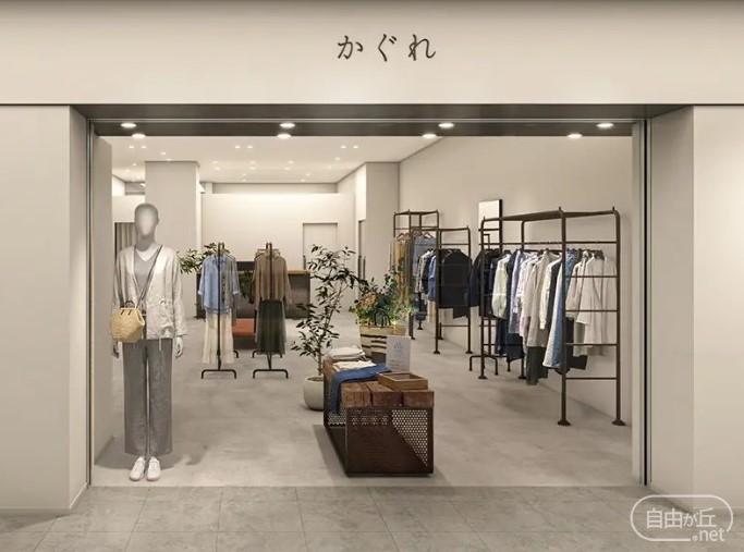 かぐれ 自由が丘ミューズスクエア店