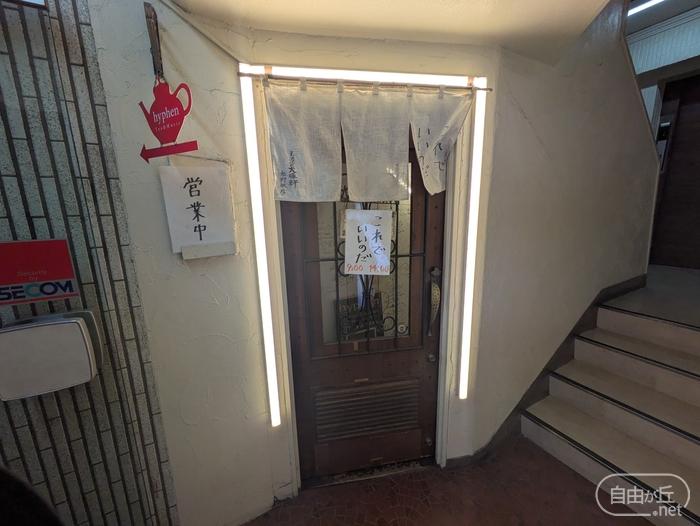 これでいいのだ