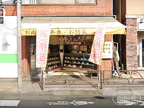 キヨハラミート