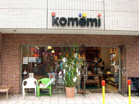 komemi / コメミ