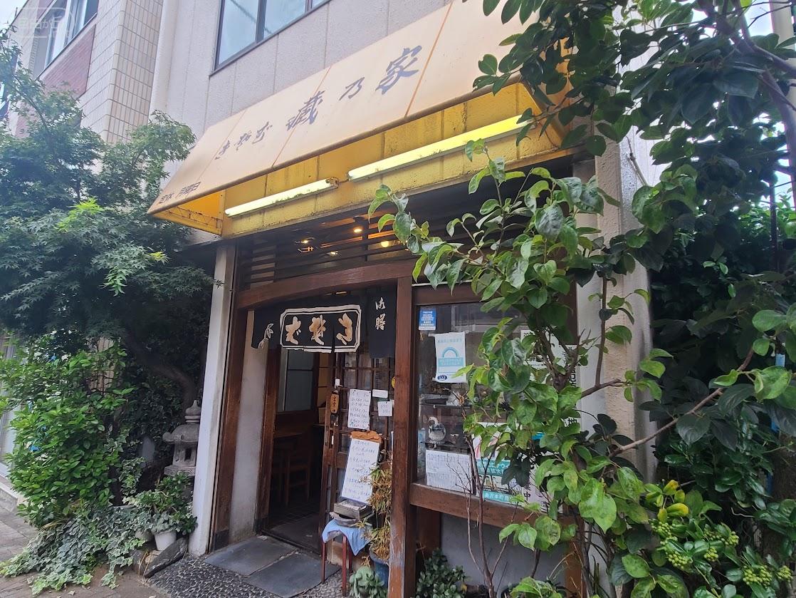 蔵乃家 そば店 / くらのや