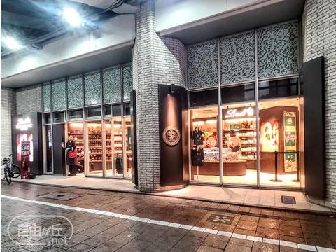 Lindt ショコラ ブティック エトモ自由が丘店 / リンツ
