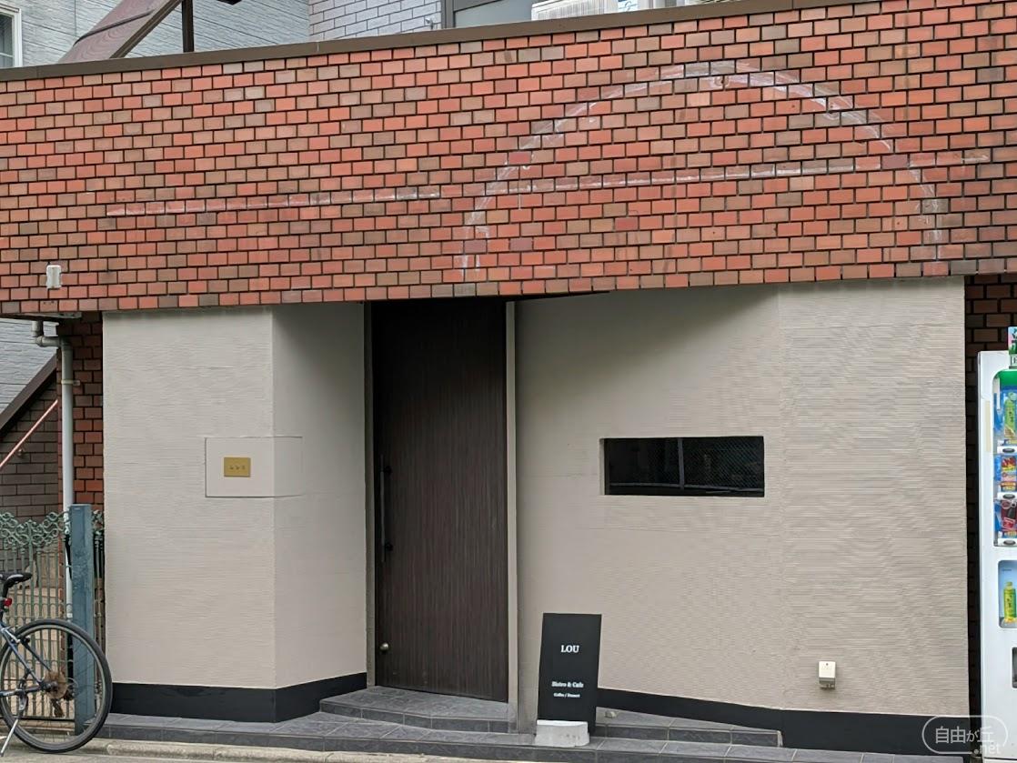 LOU Bistro & Cafe / ルー