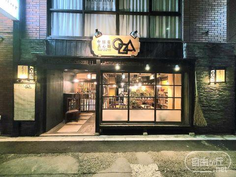 まるかくさん 自由が丘店 / まるかくさん