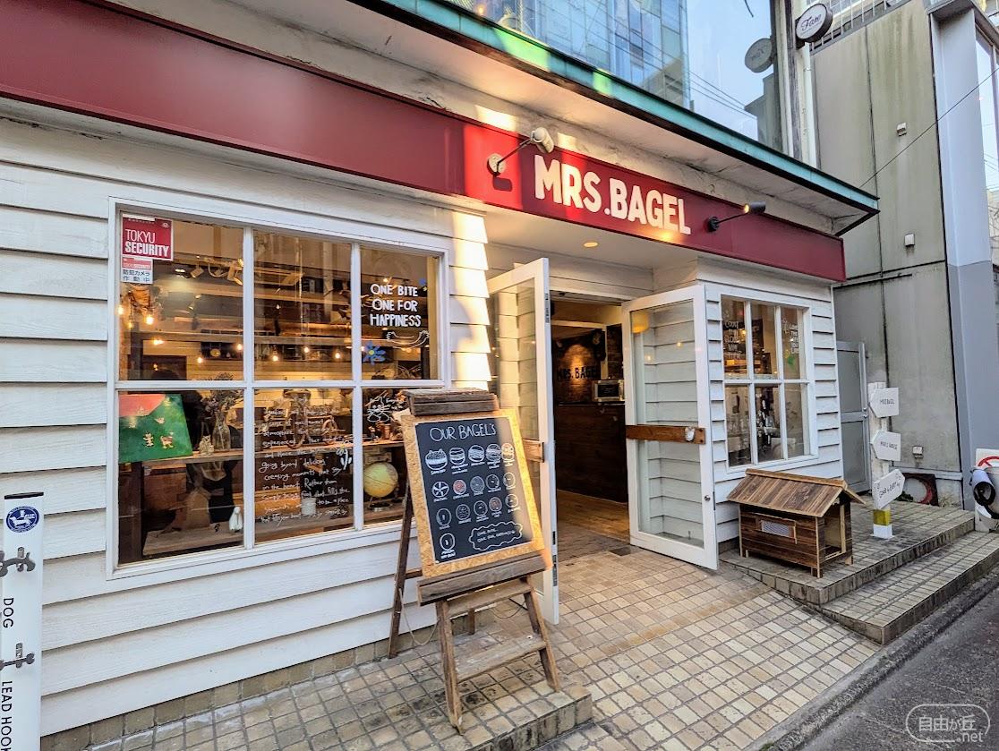 Mrs.BAGEL 自由が丘店 / ミセスベーグル