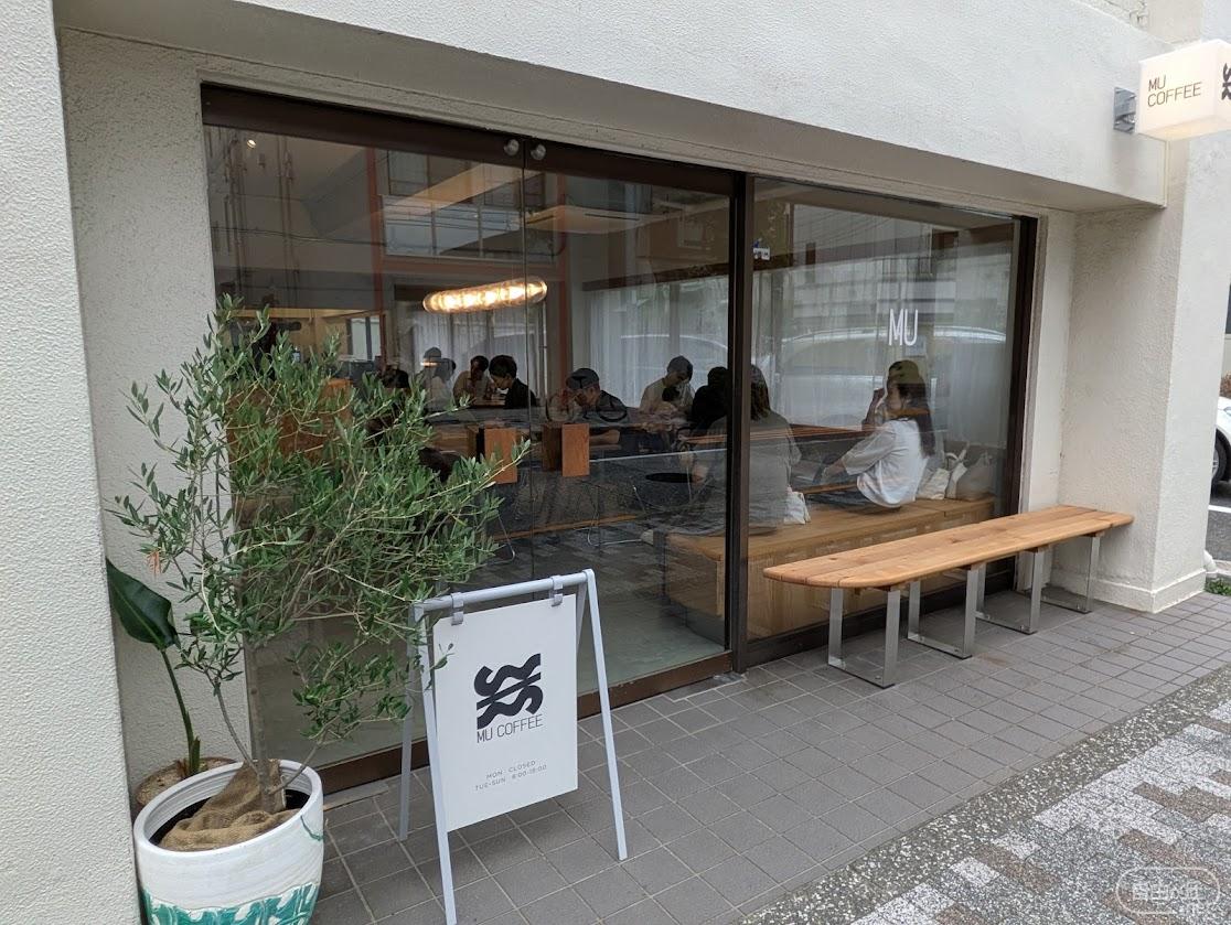 MU COFFEE / ム コーヒー