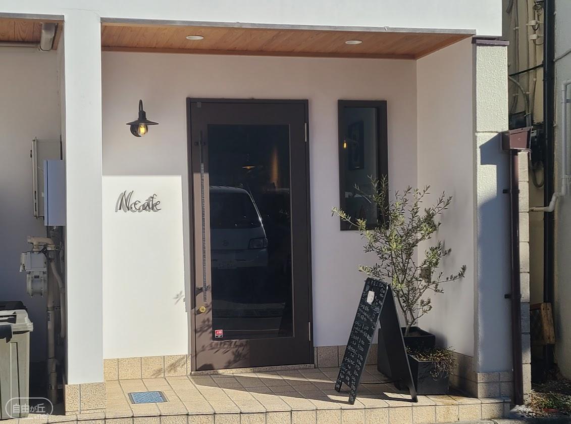 N.cafe / エヌカフェ