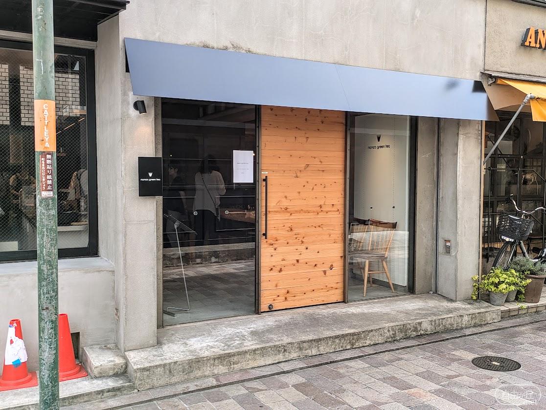 nana's green tea 自由が丘サンセットアレイ店 / ナナズグリーンティー