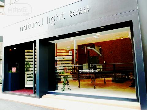 Natural Light Candle Company / ナチュラルライトキャンドルカンパニー
