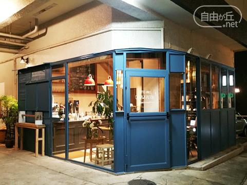 Okusawa Factory Coffee and Bakes / 奥沢ファクトリー コーヒー＆ベイク