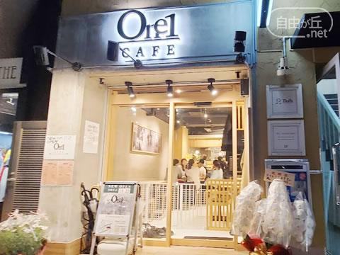 One1 Cafe / ワンワンカフェ